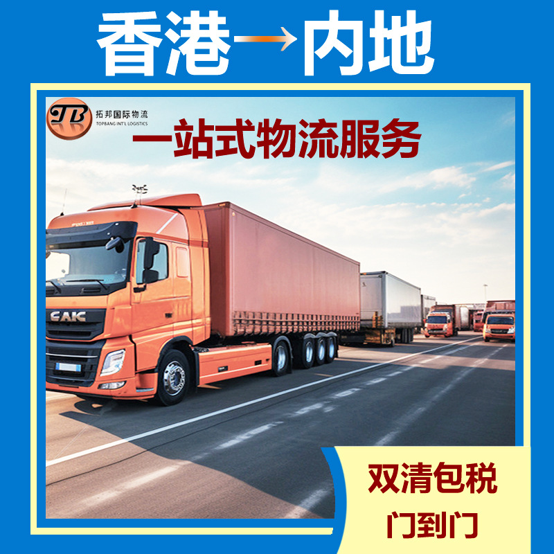 南美航線運(yùn)費(fèi)激增130%，艙位供不應(yīng)求，物流業(yè)面臨壓力