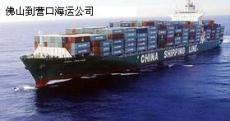珠海國內海運公司 專業運輸代理服務，連接中國南北海運大動脈