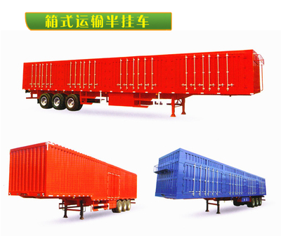 梁山掛車(chē)銷(xiāo)售甘肅代理 助力高效運(yùn)輸，共創(chuàng)物流新篇章